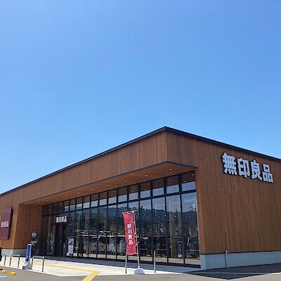 お知らせ｜無印良品 那珂川